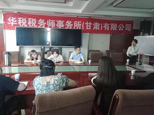 华税甘肃为兰州能源投资集团有限公司、兰州新华恒混凝土有限责任公司举办财税专题培训