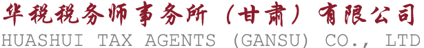 company title